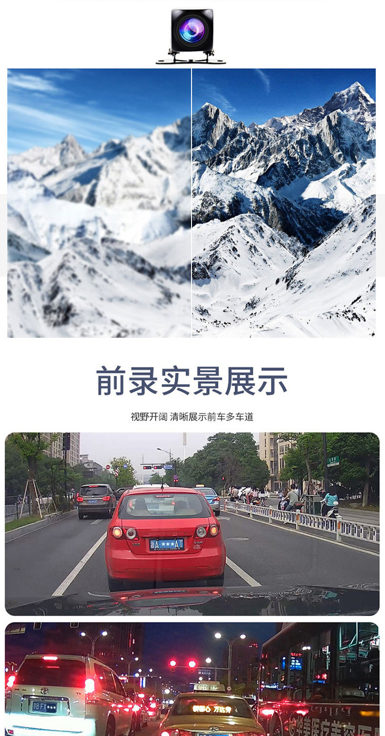 12寸海思2k超清全屏触摸流媒体后视镜行车记录仪双镜头带倒车影像详情9