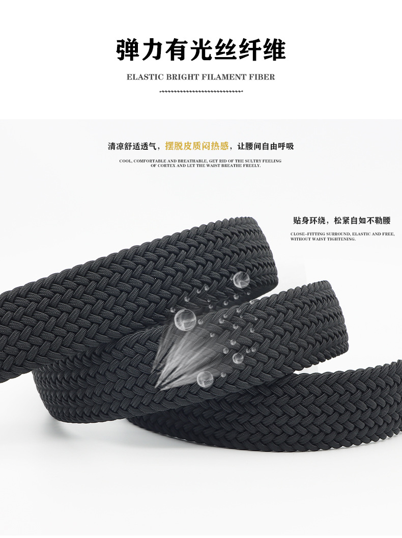 新款弹力编织腰带男士时尚休闲百搭针扣皮带透气帆布裤带现货批发详情8