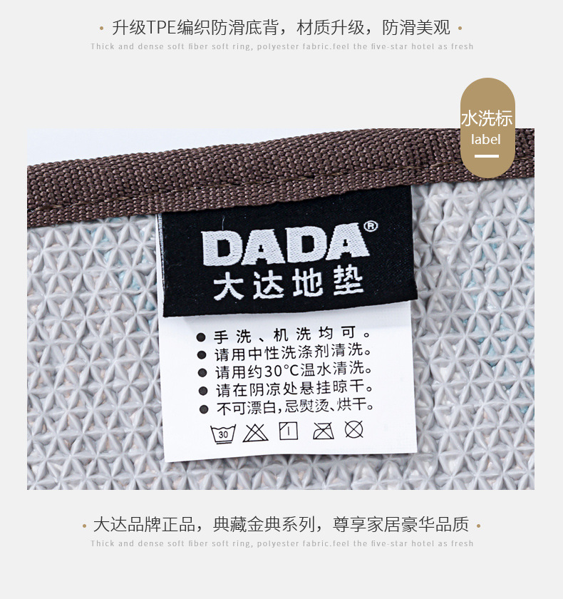 大达DADA浴室吸水防滑地毯酒店卫生间门口入户卧室轻奢地垫详情34