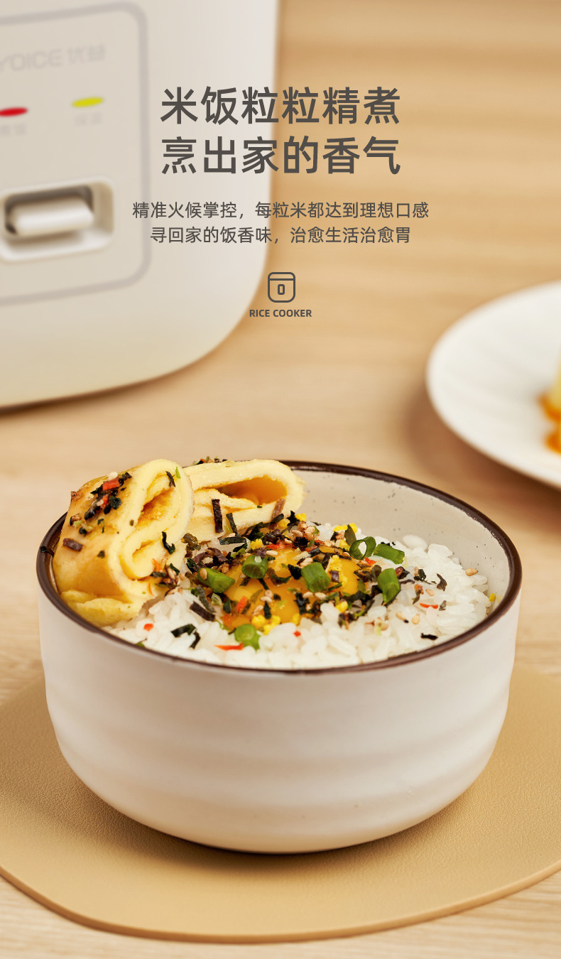 迷你电饭煲小1-2人家用预约1.2升电饭锅智能电煮锅多功能一体详情10