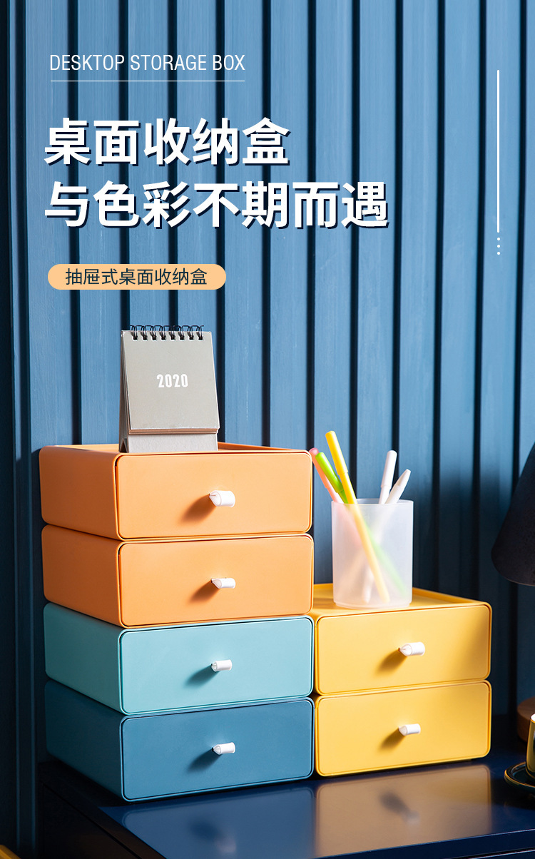 Desktop cosmetics storage box, student desk stationery storage box, office organizing drawer-type storage rack wholesale 0750 pic 1