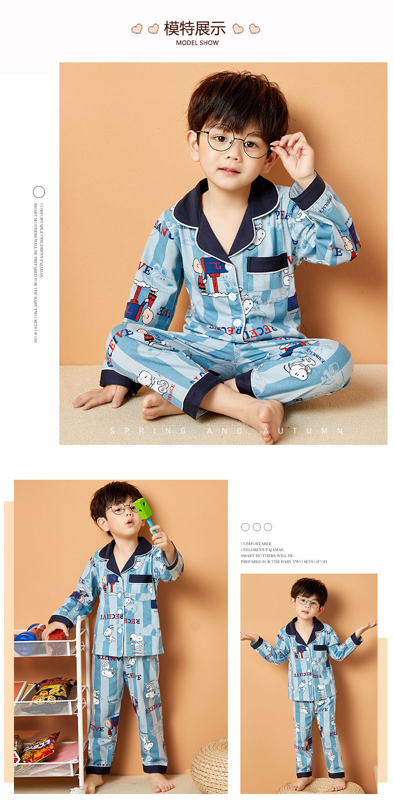 儿童睡衣女孩针织棉春秋冬开衫翻领长袖外贸男工厂宝宝家居服套装详情32