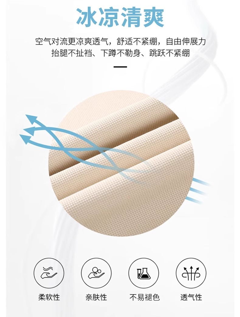 休闲运动套装男夏季薄款宽松冰丝短袖t恤男士短裤搭配帅气两件套T详情5