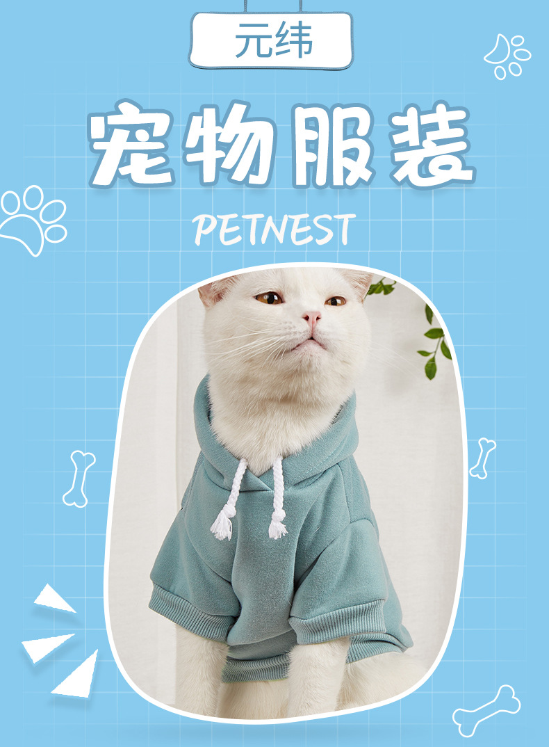 Autumn and winter warm pet sweatshirt and clothing, new hooded sweatshirt, pet clothing, cotton medium-sized dog coat, ins, South Korea pic 2