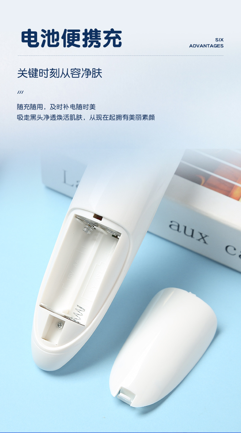 Blackhead suction device, electric facial hot compress skin peeling machine, portable beauty cleansing device, acne removal device, pore cleaner, exclusively for export. Exclusively for export pic 22