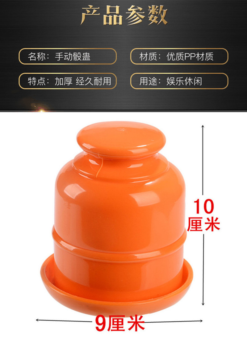 Dice dice cup set, thickened bar sieve combination with bottom support, sieve cup, shaking cup, stopper cup, shaker cup wholesale pic 4