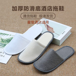酒店一次性用品民宿客房拖鞋浴室SPA麻布拖鞋定制加厚防滑款拖鞋详情5