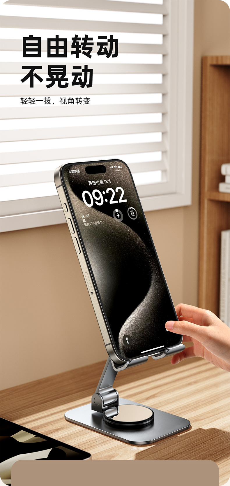 铝合金手机架懒人折叠旋转手机平板支架礼品桌面金属手机支架logo详情18