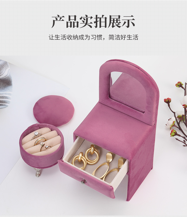 跨境仿真沙发饰品首饰盒 荷兰绒布饰品耳环首饰收纳盒 珠宝首饰盒详情11