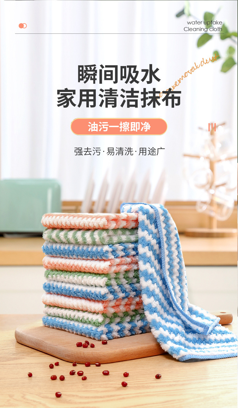 抹布强去污厨房用具家用神器大全百货家居用品实用小物件居家好物详情5