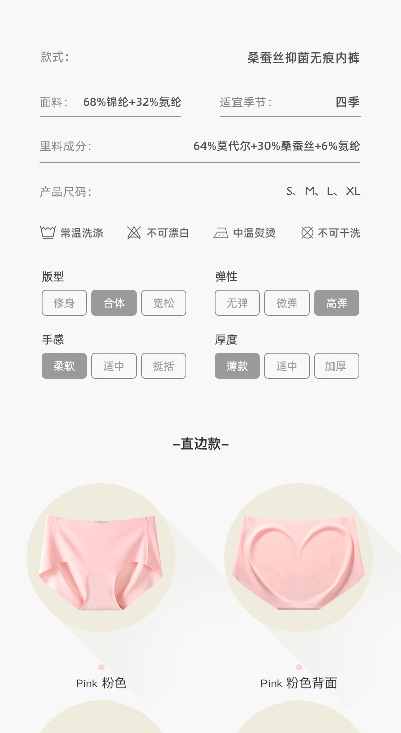 Seamless underwear for women, antibacterial ice silk, one-piece low-waist breathable and sexy triangle pants, summer sports, Japanese style for women pic 33