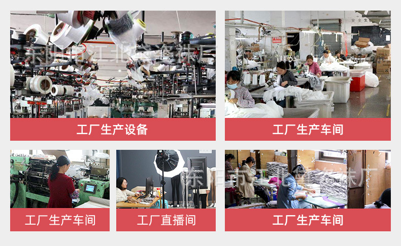 东阳市江北黛姿袜厂-详情1_27.jpg