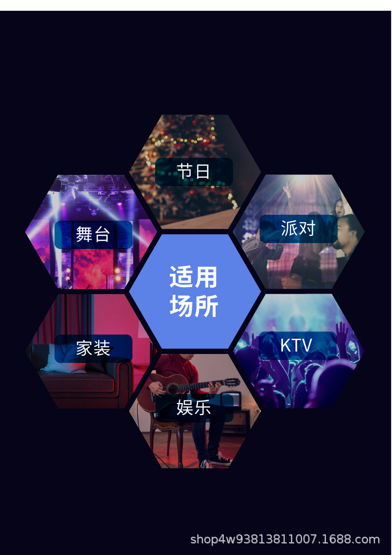 现货秒发烟花灯led幻彩音乐声控灯带流水全彩星空节日装饰氛围灯详情8