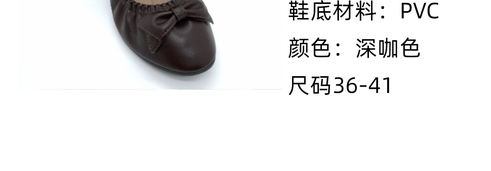 新款春夏季女士休闲单鞋广州女鞋工艺鞋蝴蝶结休闲舒适百搭蛋卷鞋详情4