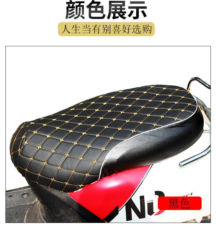 电动车坐垫套坐垫皮革摩托车加厚皮革丹尼皮防晒防滑厚一件跨境热详情20