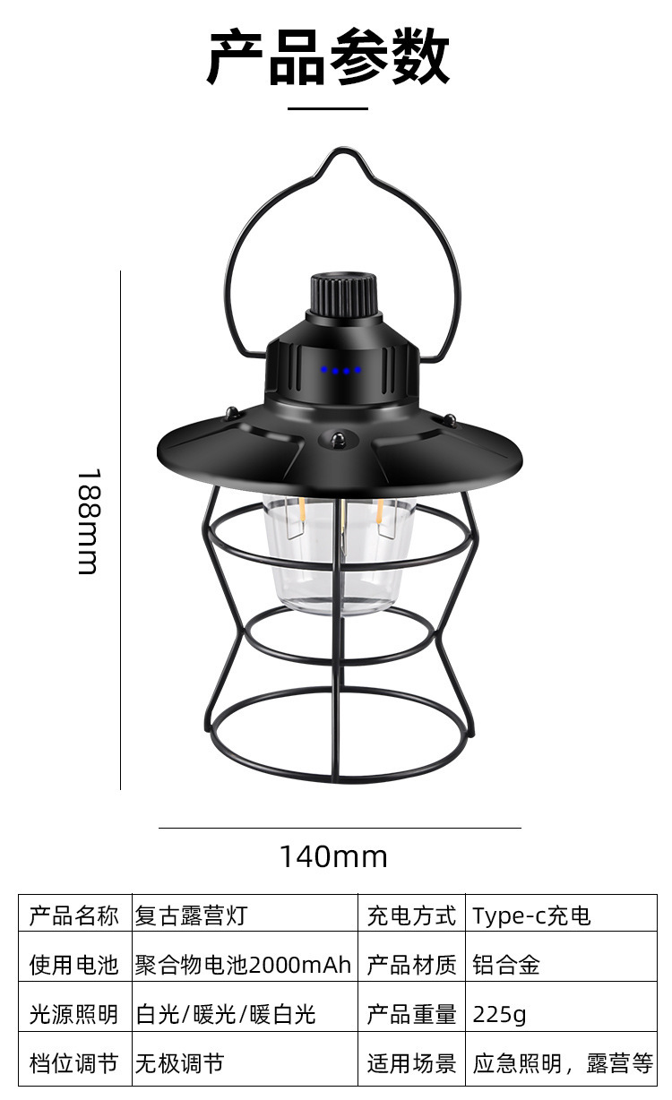 usb charging retro camping lamp, outdoor strong light portable tent lamp, nostalgic ironwork hand-held camping lamp, horse lantern pic 16
