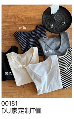 时简 自由随性 慵懒风竖条洗水休闲裤 显瘦百搭亲肤棉阔腿裤00037详情5