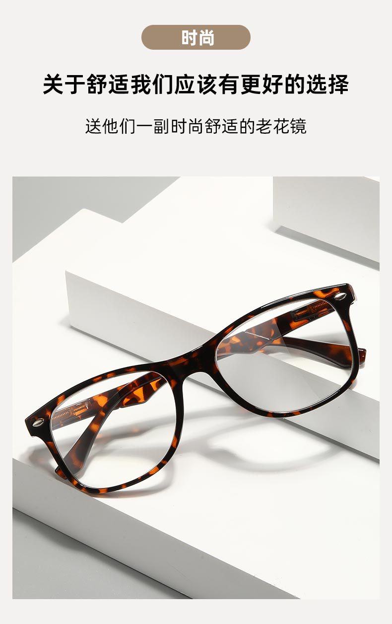 新款防蓝光老花镜复古男式高清老花眼镜女款老人老视镜厂家批发详情3