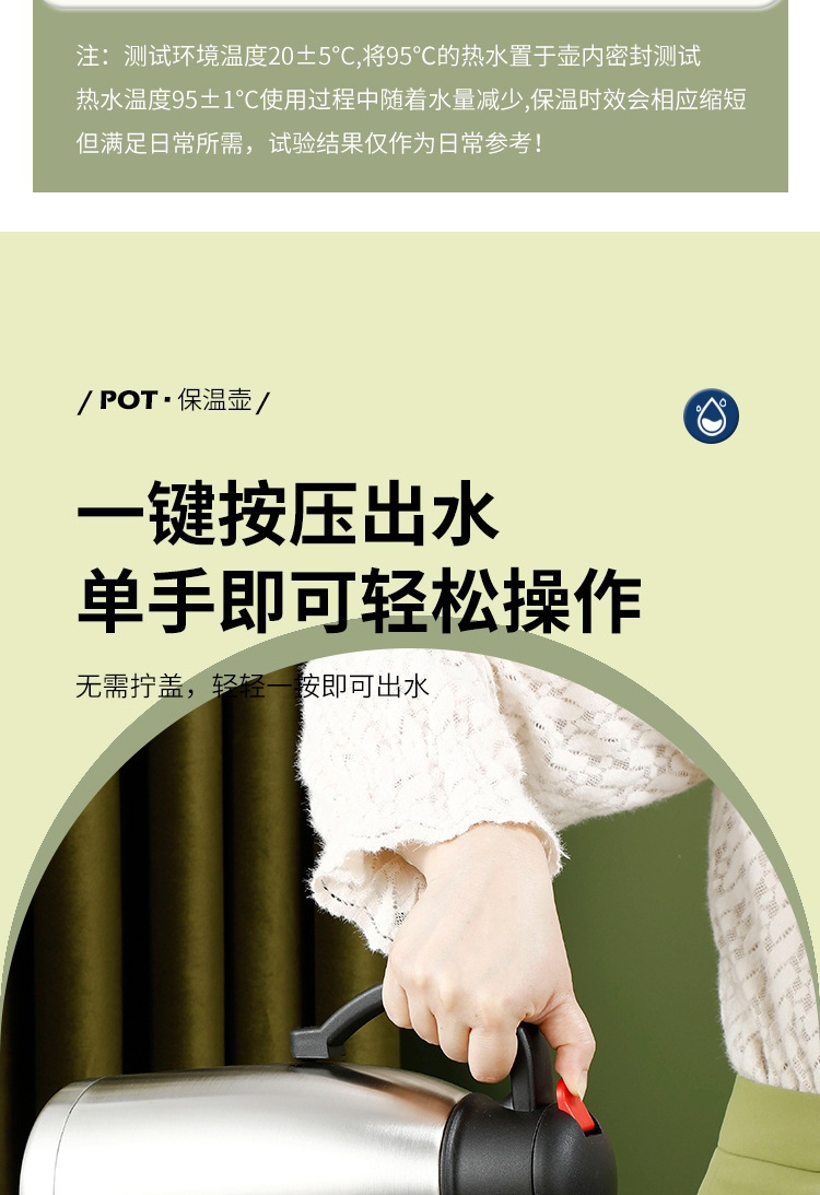 厂家批发鹰嘴家用开水壶不锈钢保温壶大容量双层真空保温瓶热水瓶详情8