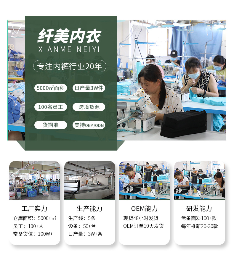 黑白灰日系简约内裤女纯棉中腰运动少女学生三角内裤大码女士内裤详情15