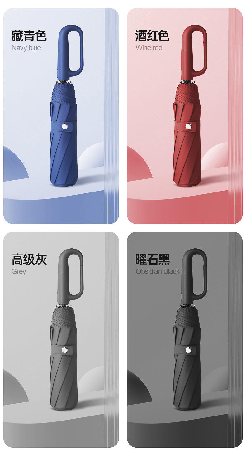 环扣自动伞 三折防晒防紫外线晴雨伞 黑胶遮阳伞 商务礼品伞 男女通用折叠伞 详情12
