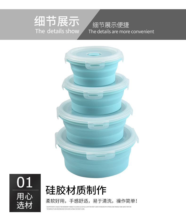 创意硅胶折叠饭盒四件套泡面硅胶碗保鲜盒便携午餐便当盒厂家批发 pic 5