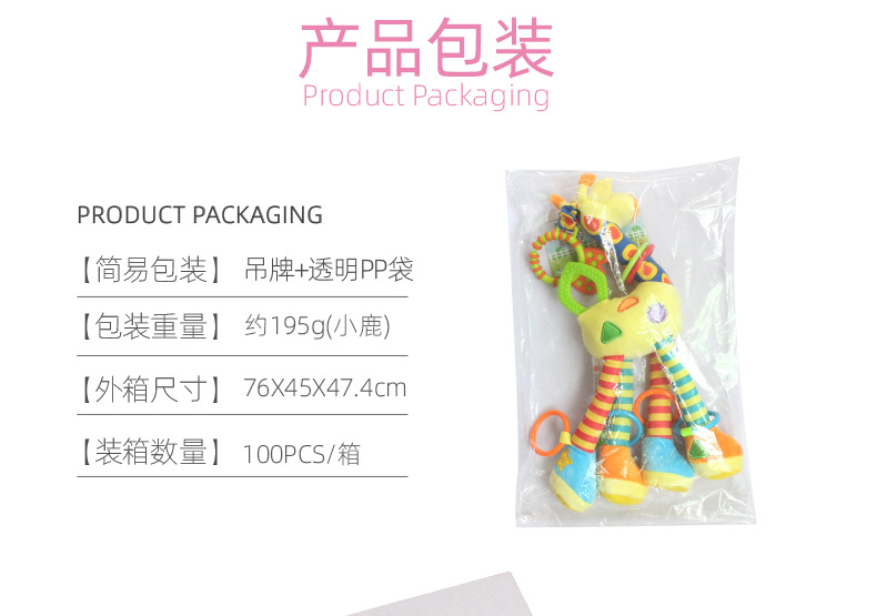 Factory direct supply of Xiangzhi baby stroller hanging toys, 0-1 year old safety teething rings, giraffe bed bells pic 10