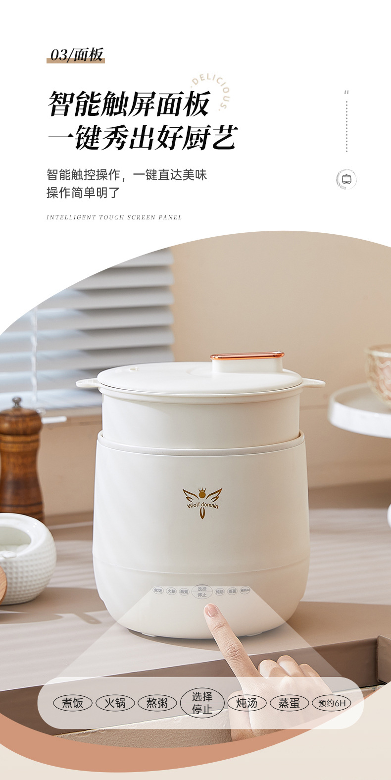 Multi-functional household soup rice cooker, intelligent porridge rice pot, health-preserving small one-person mini portable electric cooking pot pic 8