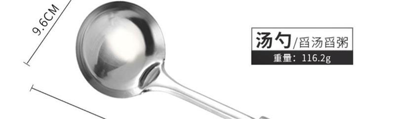 厂家批发 不锈钢厨具勺铲套装 汤勺漏勺铲子家用炊具 厨房用品详情3