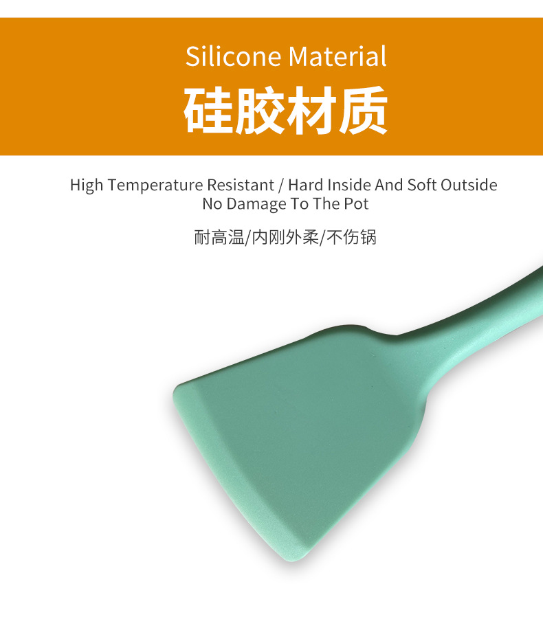 硅胶锅铲汤勺12件套不粘锅硅胶铲子耐高温硅胶厨具套装现货批发详情20