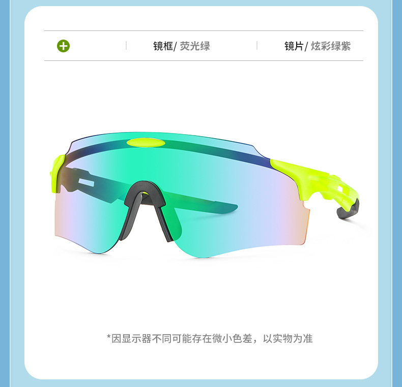 运动骑行眼镜防风偏光变色驾驶日夜两用太阳镜公路自行车太阳镜详情24