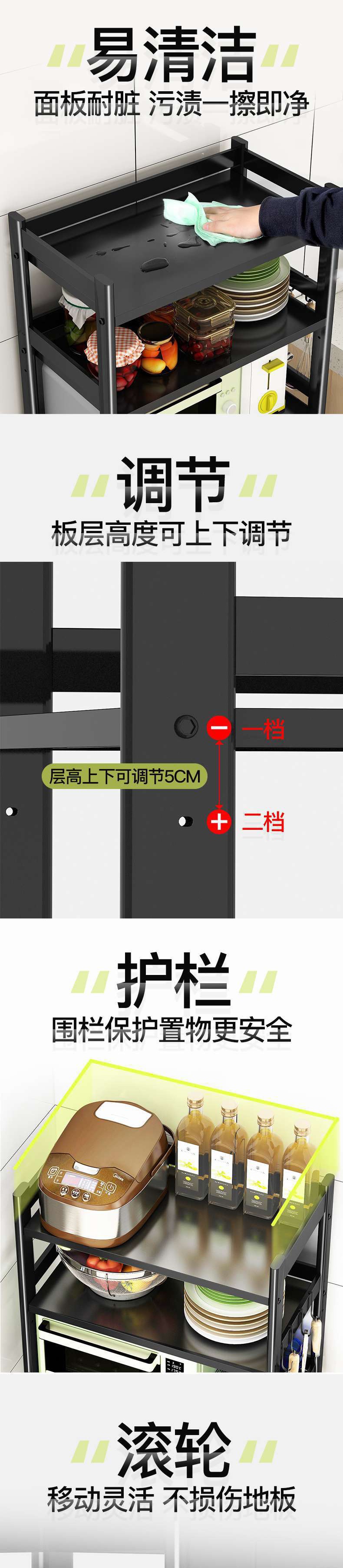 厨房收纳置物架微波炉落地多层电饭锅具用品储物架家用大全收纳架详情3