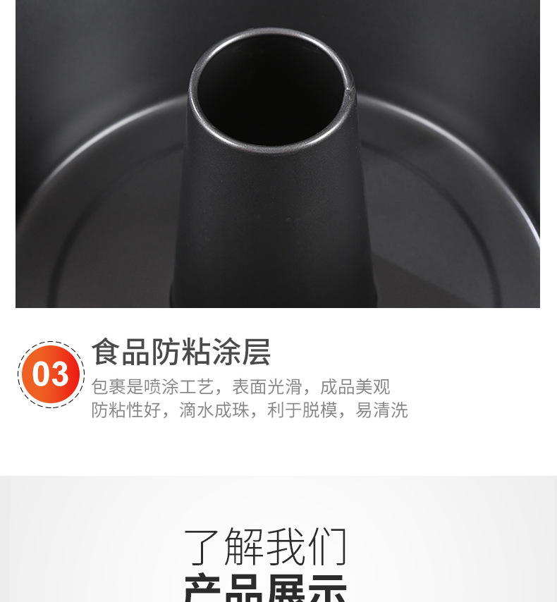 圆直形南瓜烘焙模具 家用烤箱蛋糕DIY南瓜模 平底中空圆形蛋糕模详情5