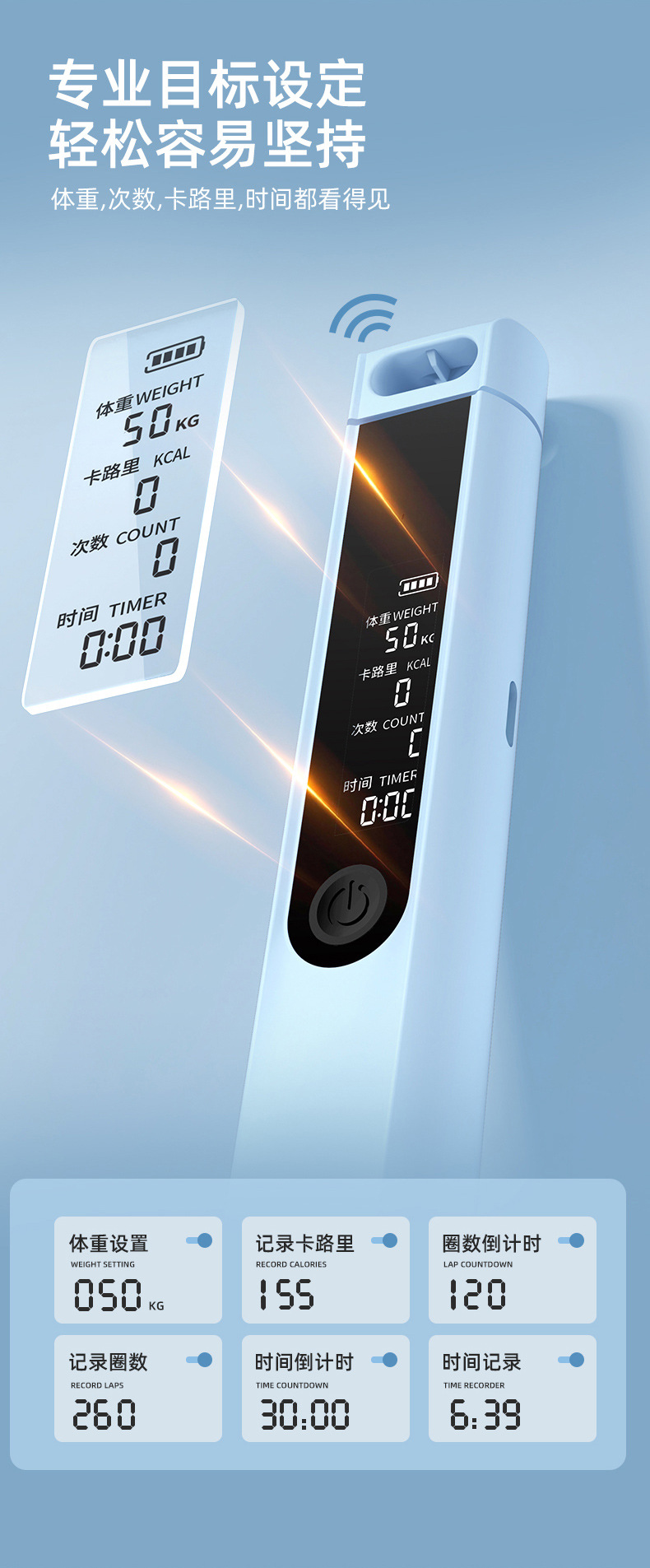跳绳健身运动智能计数语音播报无绳负重球钢丝绳两用学生中考专用详情4