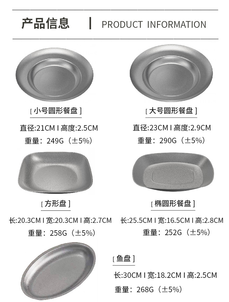 Customized matte 304 stainless steel plate, Qingfang industrial style Western cuisine steak plate, pasta plate, popular dessert plating pic 3