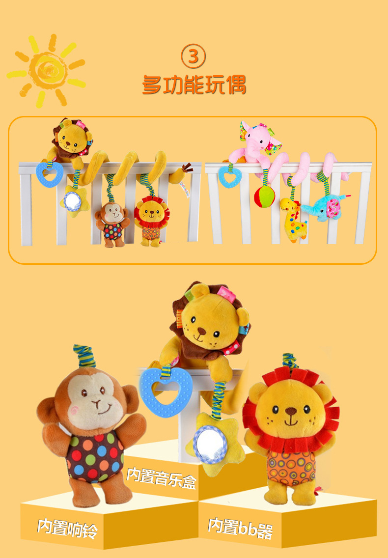 New elephant and lion bed, newborn cartoon animal music car, BB hanger, rattle plush toy pic 6