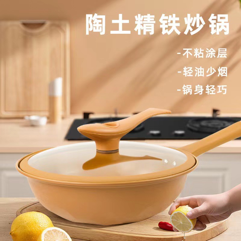 抖音一件代发微压钛炒锅陶土不粘炒锅家用多功能养生炒菜锅详情4