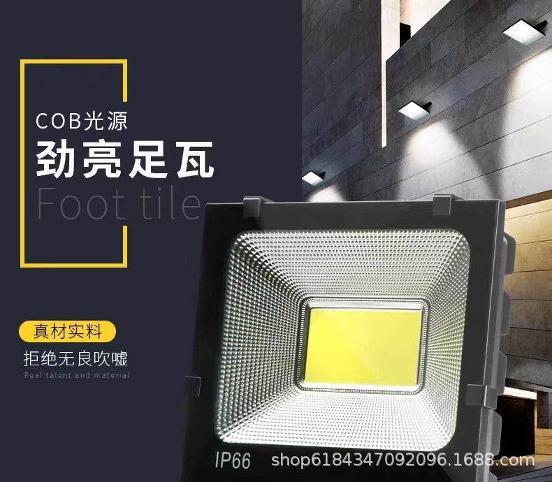 led投光灯户外投光灯广告牌投射灯室外照明广场灯庭院灯工地灯详情1