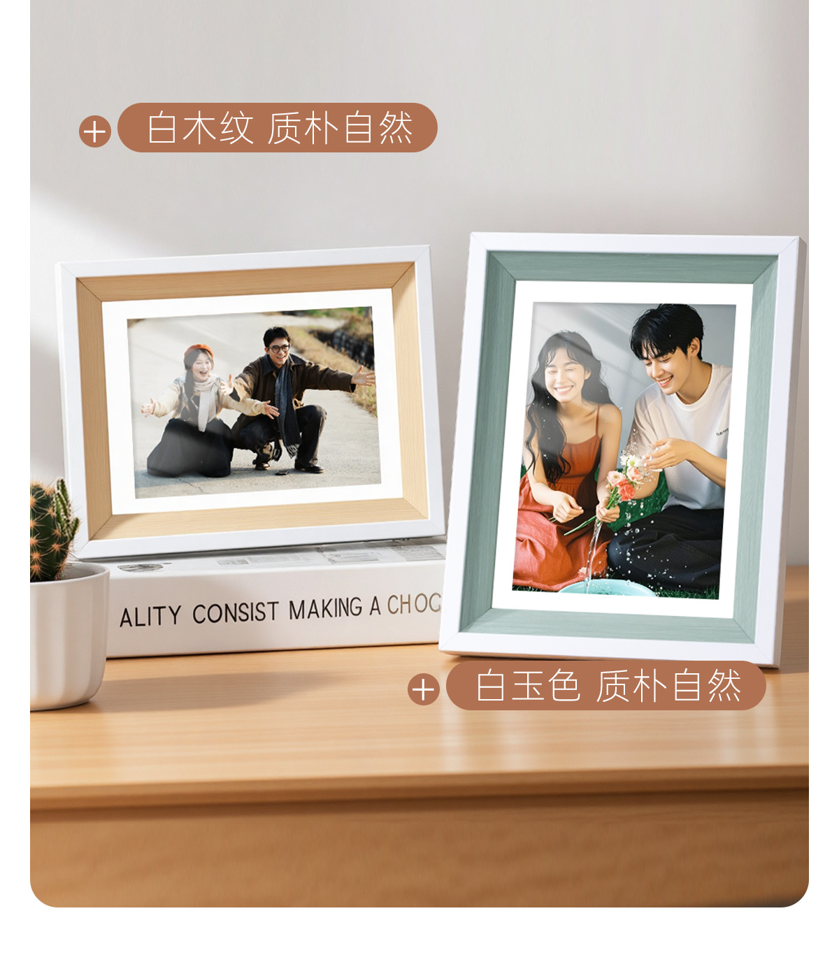 Solid wood texture photo frame, 6-inch, 7-inch, 8-inch, 10-inch, 12-inch wedding certificate wall hanging and table display, PS photo frame, high-end customization pic 10