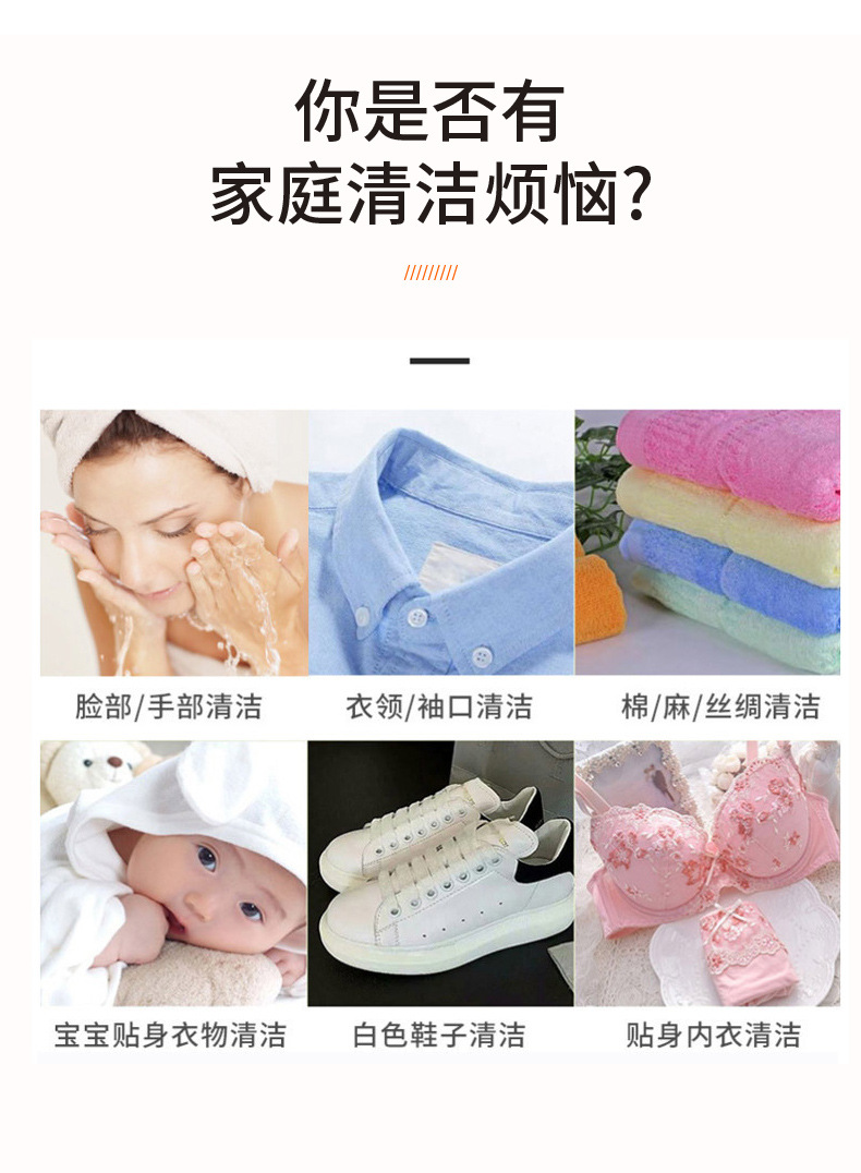 大公雞管家馬賽洗衣皂自然植物溫和去汙清潔柔軟植物皂寶寶洗衣皂详情11