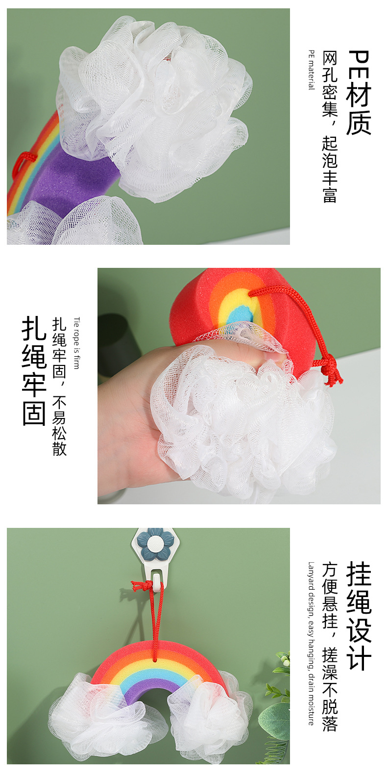 创意彩虹两头浴球浴室洗澡成人儿童通用沐浴球居家日用卫生间浴球详情10