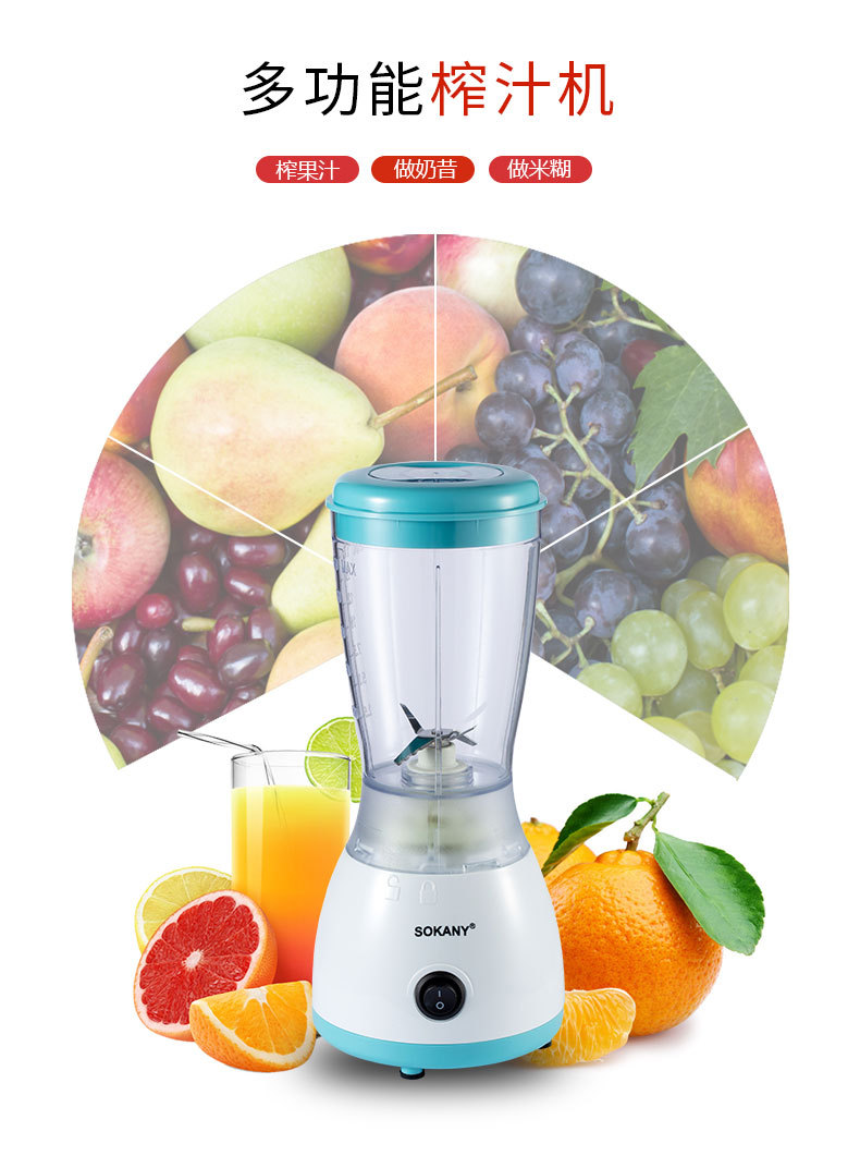 SOKANY703A juicer, a small household fruit and vegetable multi-functional juicer, is portable for juicing pic 3