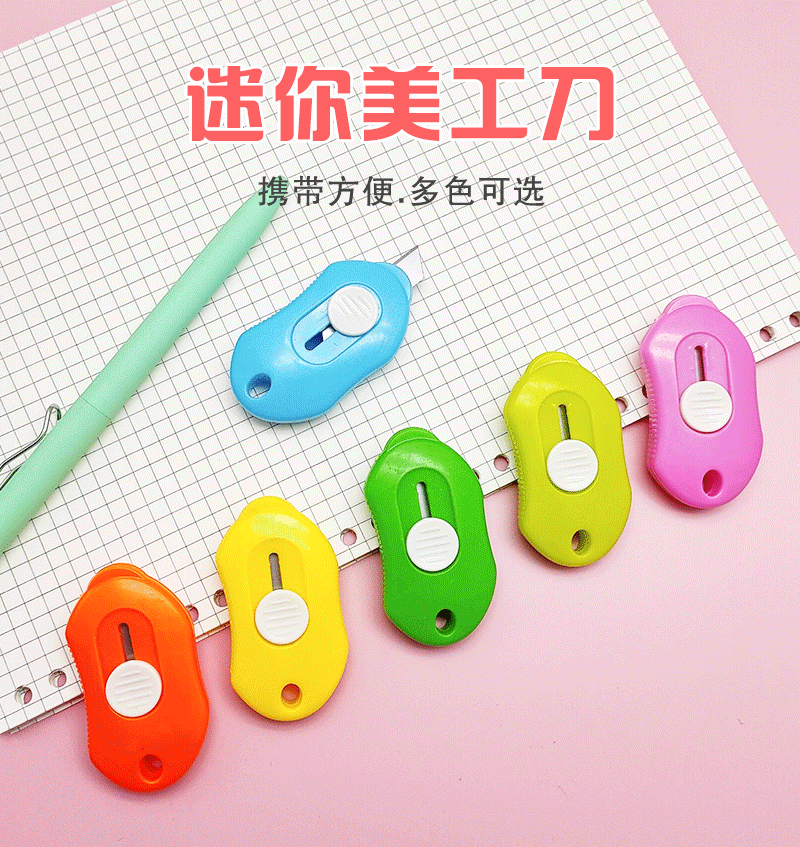 Factory wholesale mini utility knives, small parcel opening magic tools, cute office knives, student handcrafted paper cutting knives pic 2