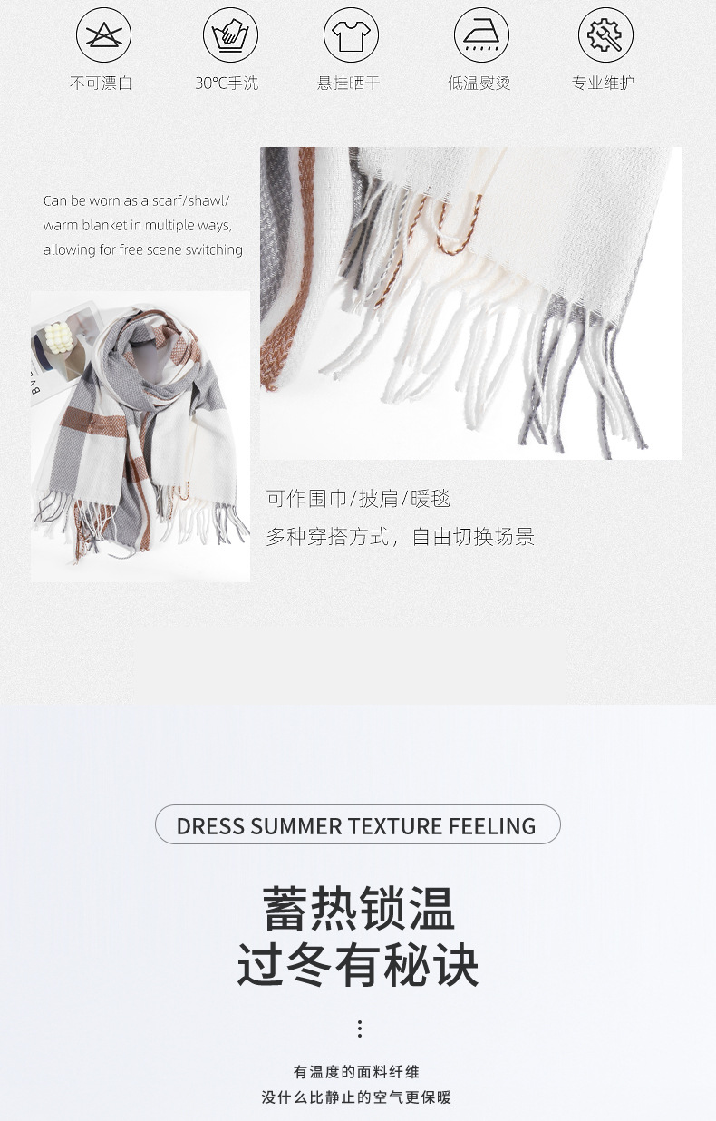 格子围巾女士2023秋冬季新款甜美保暖仿羊绒围巾披肩围脖工厂批发详情9