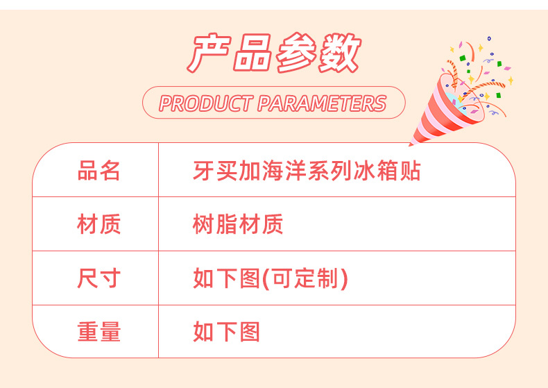 详情_05.jpg