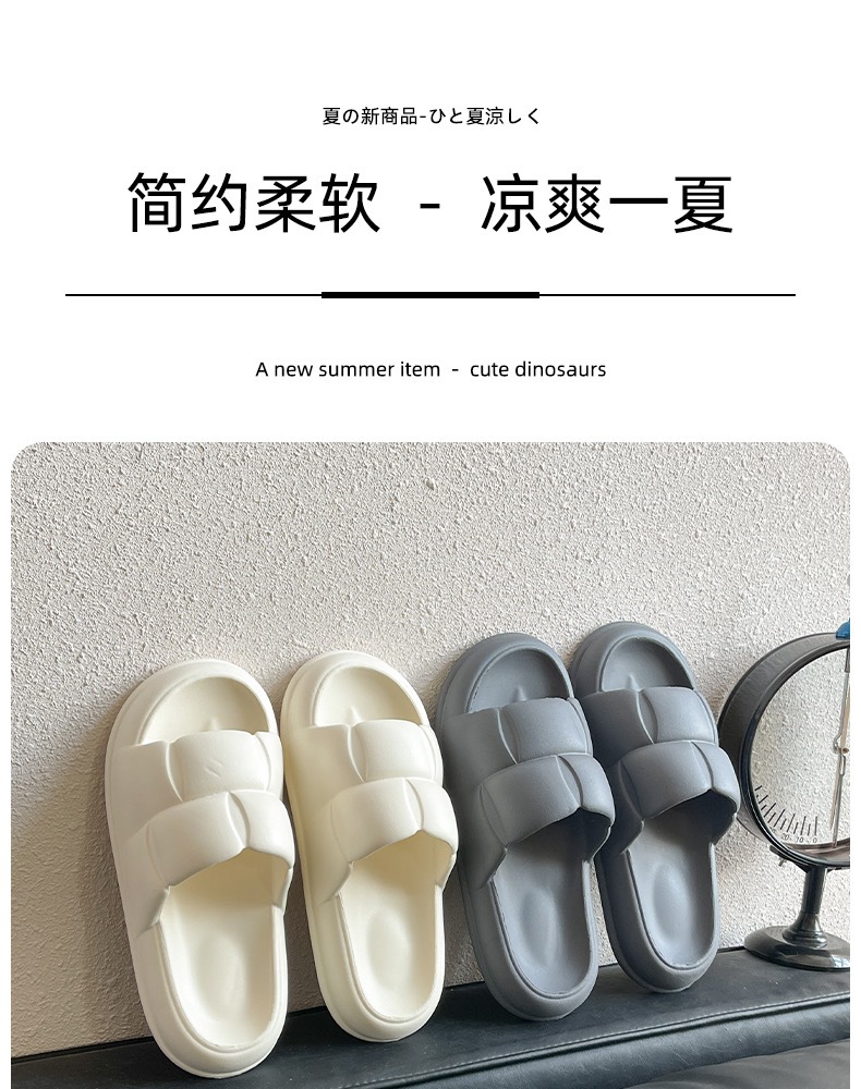 高端轻奢时尚踩屎感拖鞋女夏软底情侣室内居家用浴室洗澡防滑防臭详情4