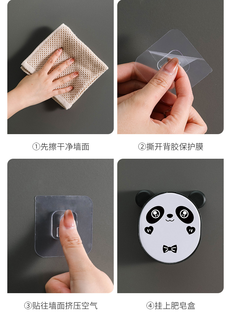 Panda Cartoon soap box rack, bathroom wall-mounted storage, no need for drilling, wall-mounted draining soap box storage rack pic 16