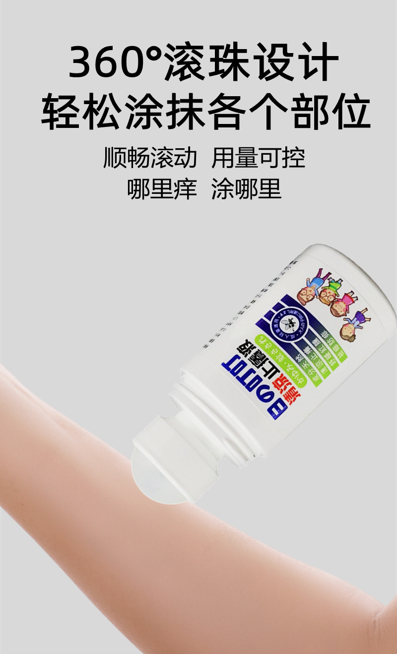 Japanese Dingding Cooling Anti-Itch Liquid, anti-mosquito bite, Soothing droplet Gel, Mosquito Repellent water, Mosquito repellent wonder, Mosquito cream pic 5