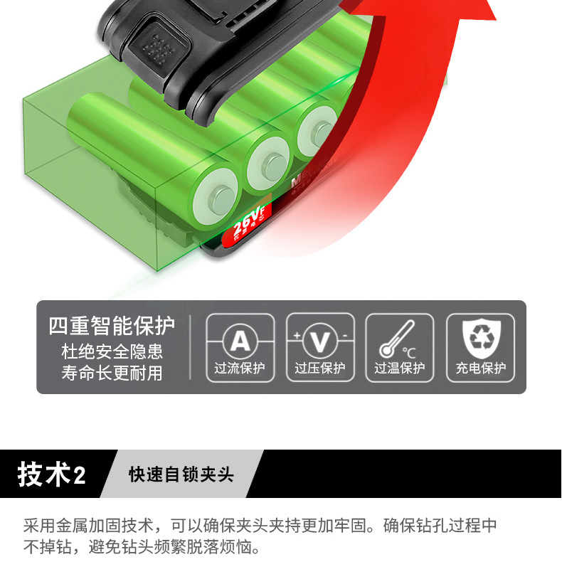 12V锂电钻双速充电钻手电钻21V多功能家用电动螺丝刀电起子厂直销详情7