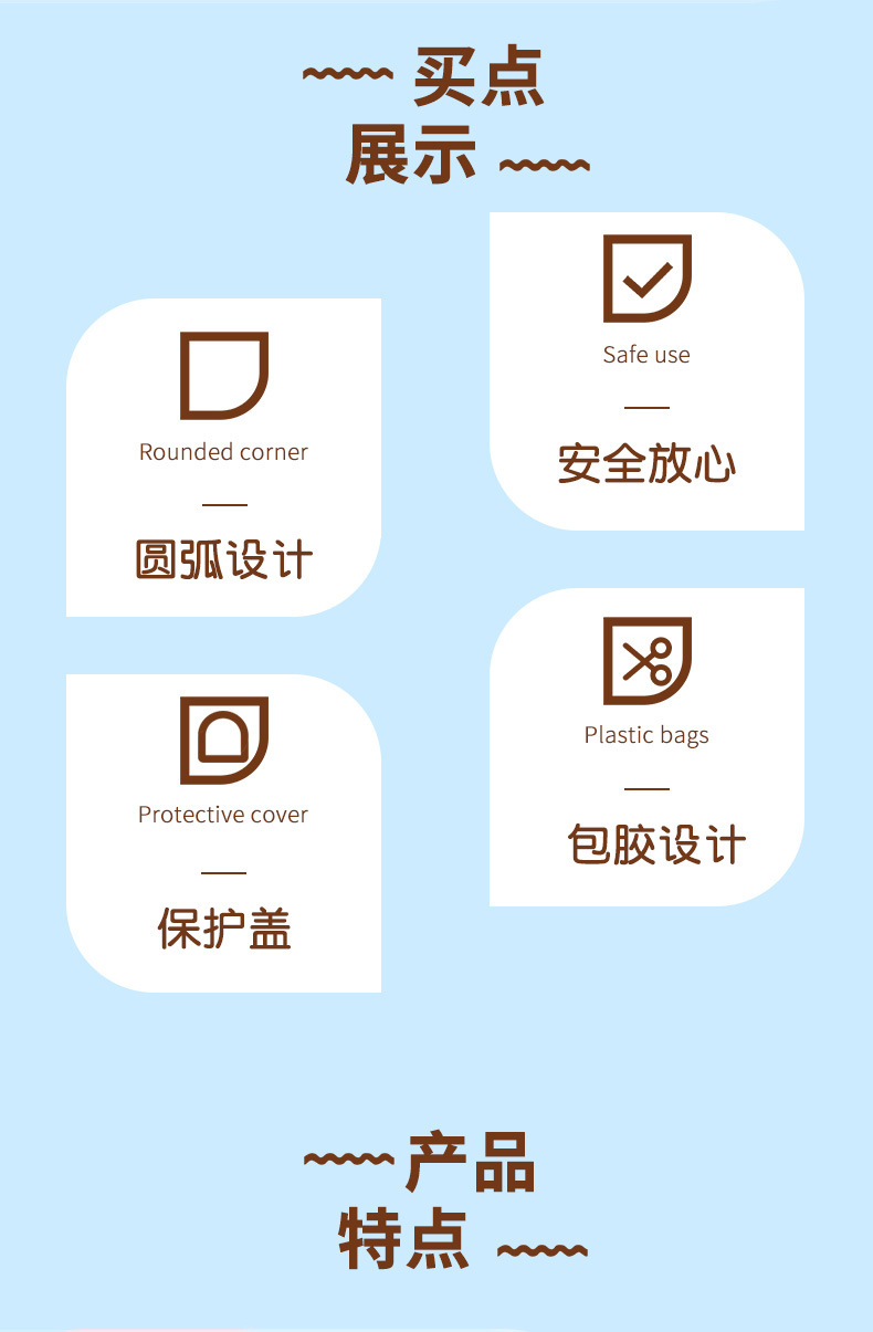 炜搏儿童剪刀安全手工带保护套可爱学生剪刀圆头不伤手剪纸文具详情2